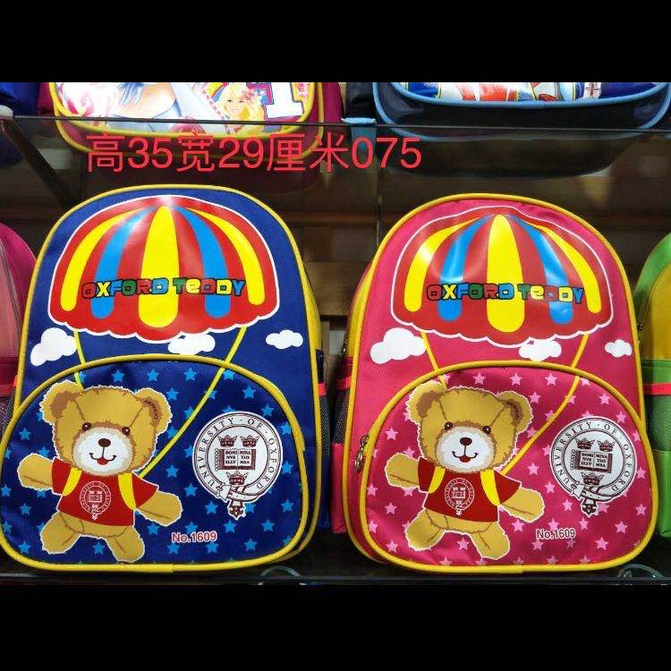 书包3-6-9岁儿童小学生1-3年级书包幼儿园可爱女孩大班书包厂家直销