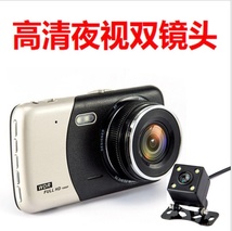 行车记录仪