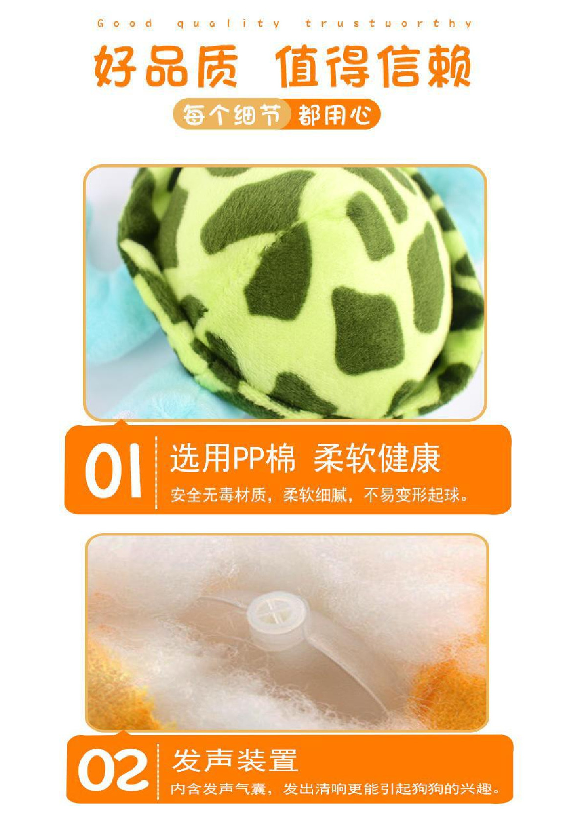 天才狗新款宠物玩具直销 趣味洁齿毛绒海龟公仔 耐咬发声狗狗玩具详情4