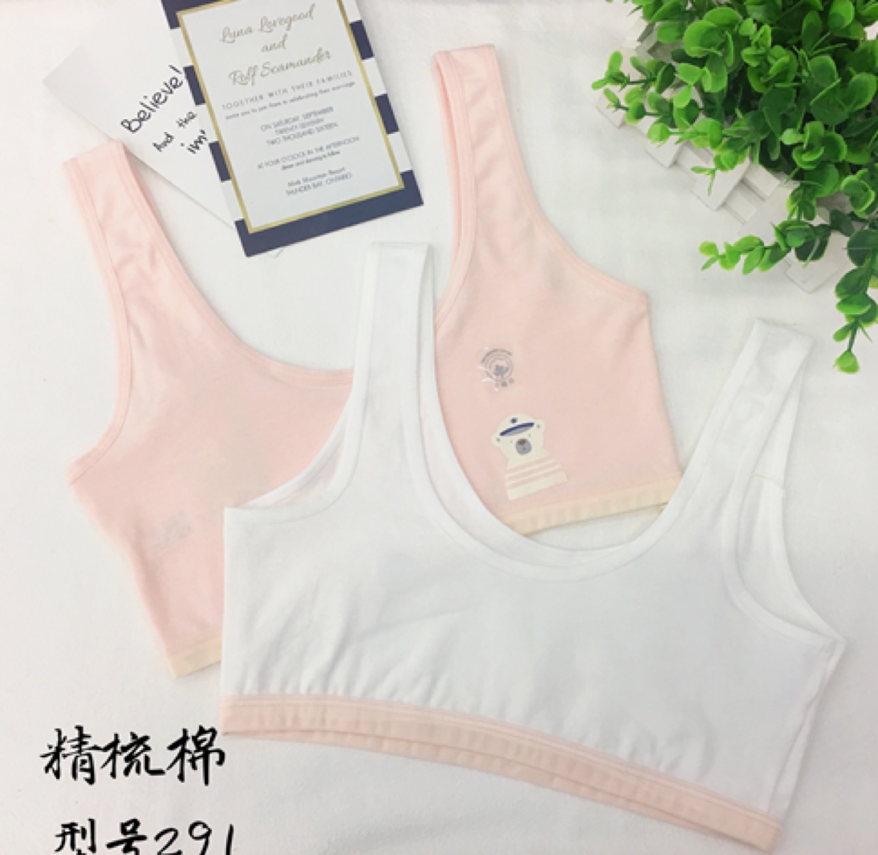 Bra Vest Women's Summer New Single-Layer Solid Color Undergarments Women's Vest