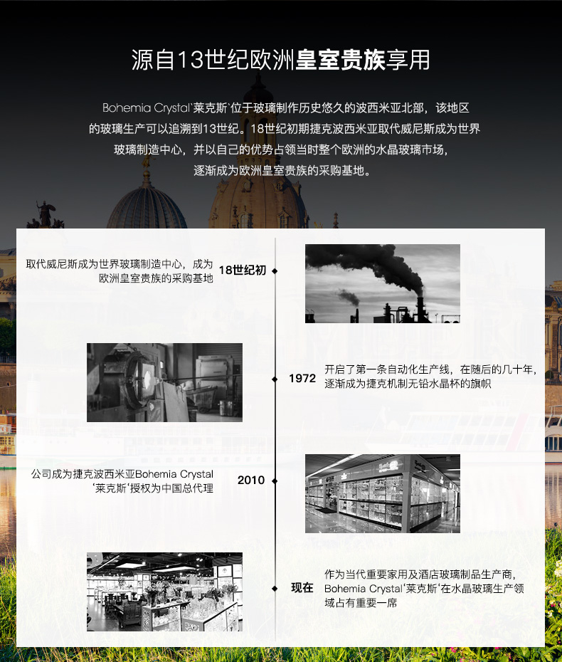 Bohemian Crystalex, Czech imported lead-free crystal glass 25089/35ML detail image 2