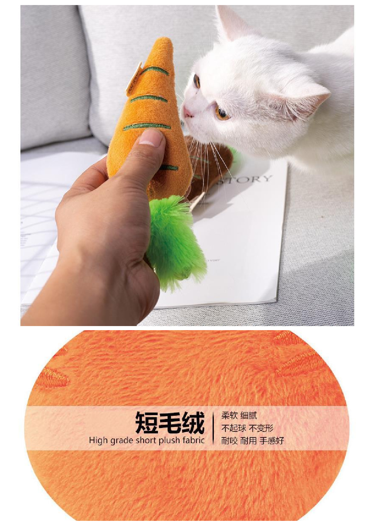 Factory direct sales explosive vegetable series pet toy plush sound color carrot cat toy Application Scenario