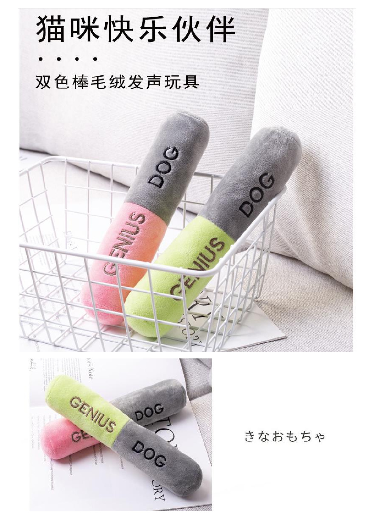 Fengpei new dog teeth grinder sound bite resistant pet toy two-color plush sound dog toy details Picture