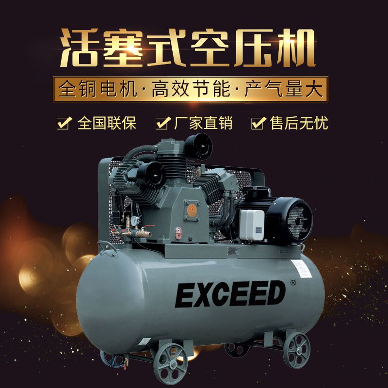 Opec air Compressor Industrial grade air compressor 12 kg high-pressure 220V auto repair air compressor AW7512