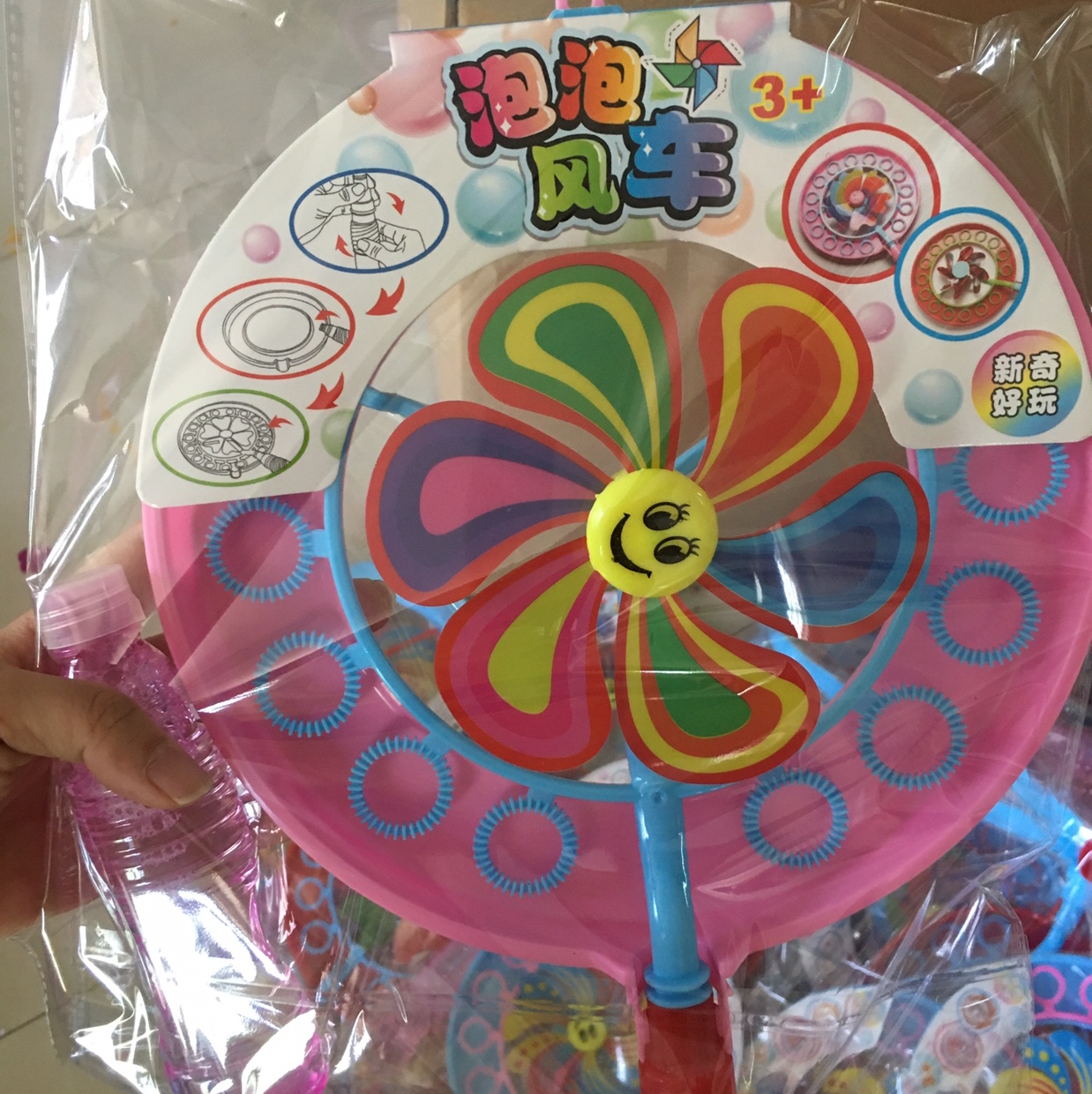 Shaker yin influencer bubble windmill nuevo bubble windmill Specification image