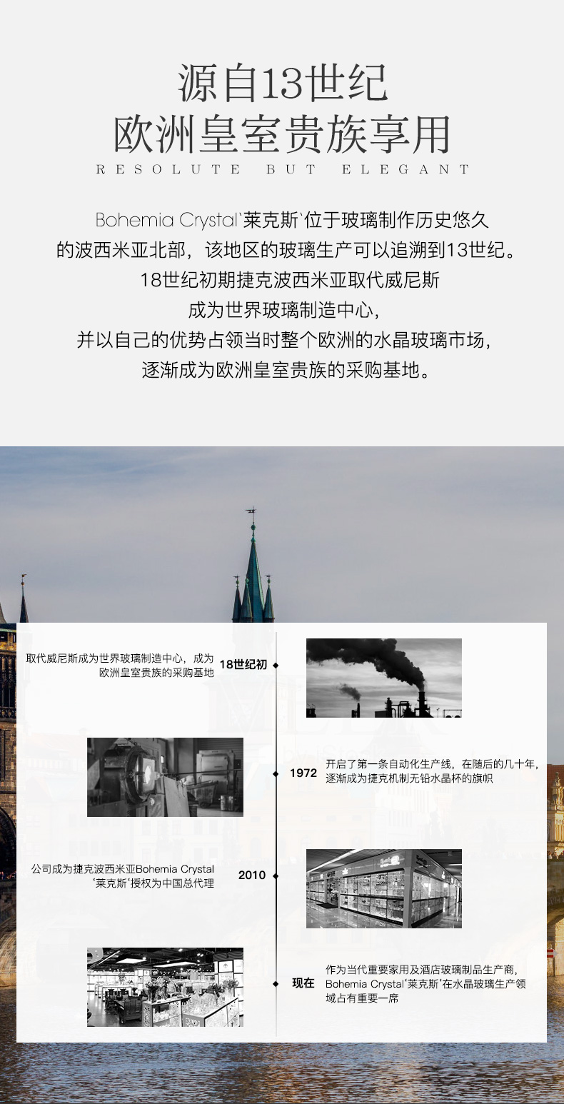 波希米亚进口红酒杯250毫升桑德拉高档礼盒对杯情侣系列对杯上新详情4