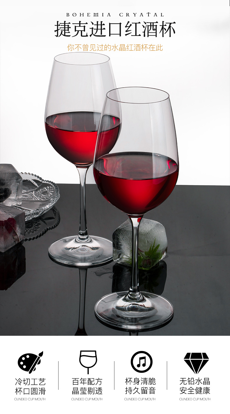 捷克进口红酒杯2个家用套装创意水晶高脚杯葡萄酒杯40754/570详情4