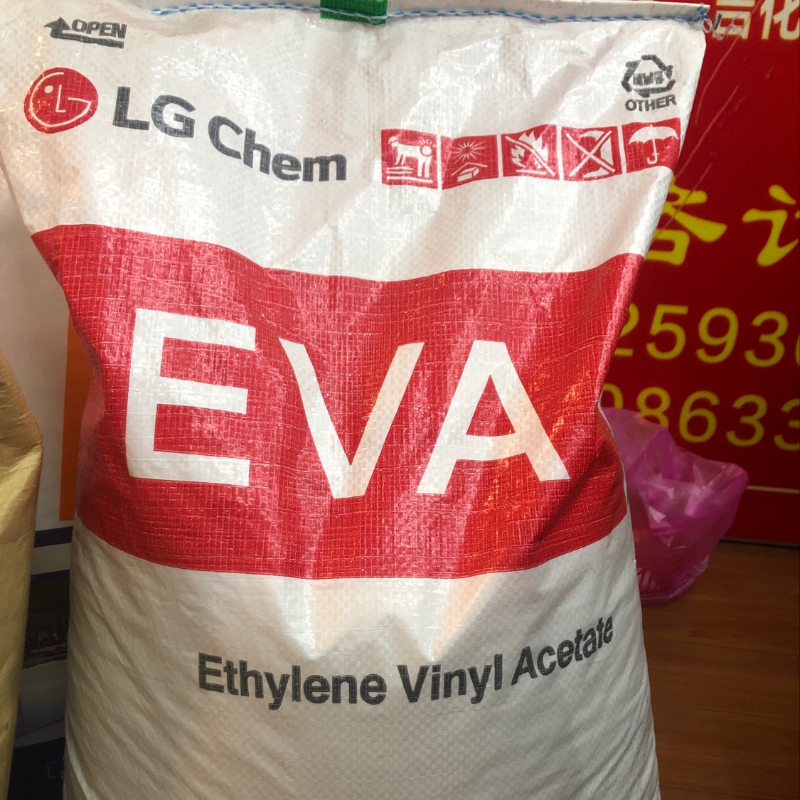 EVA imported from South Korea