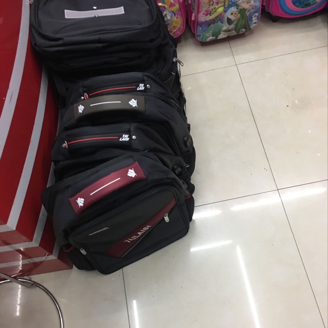 Schoolbag 2