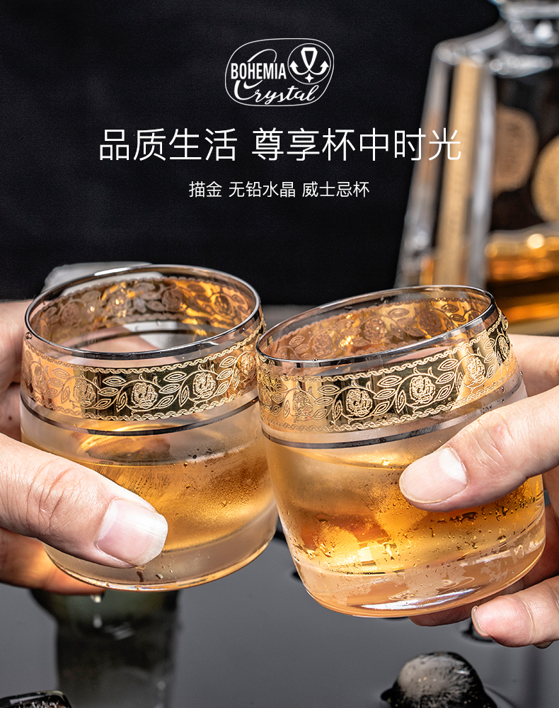 Czech imported crystal glass whisky glass, home engraved and gilded European classical glass, gilded Apollo pic 1