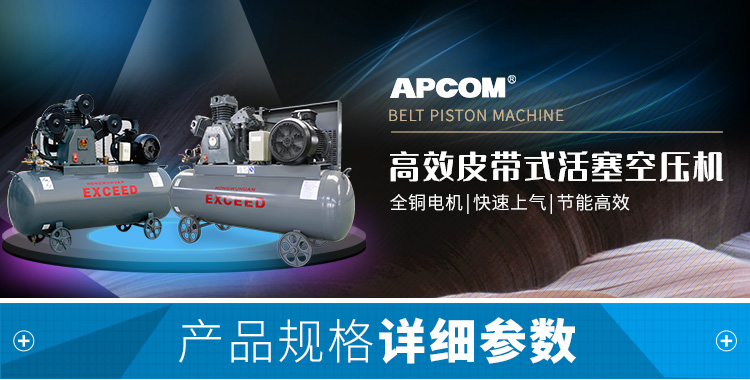 ضاغط هواء كبير طراز AW7508 لمكبس الهواء الفارغ من طراز الأوبك، المستوى الصناعي 380V 220V عالي الضغط detail image 1