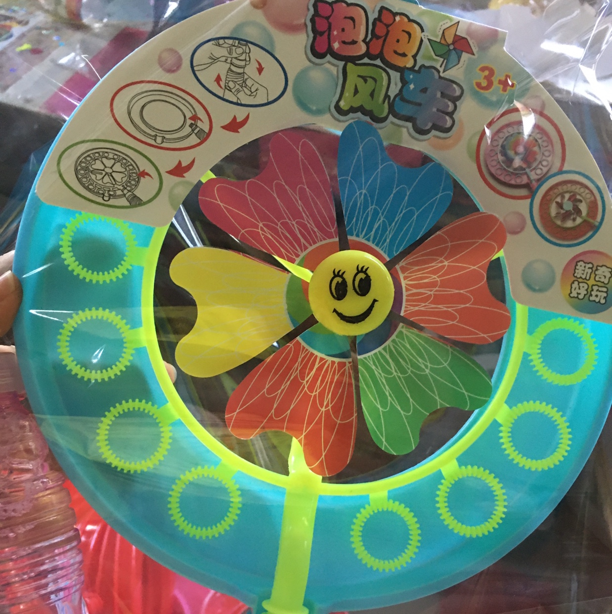 Shaker yin influencer bubble windmill nuevo bubble windmill undefined