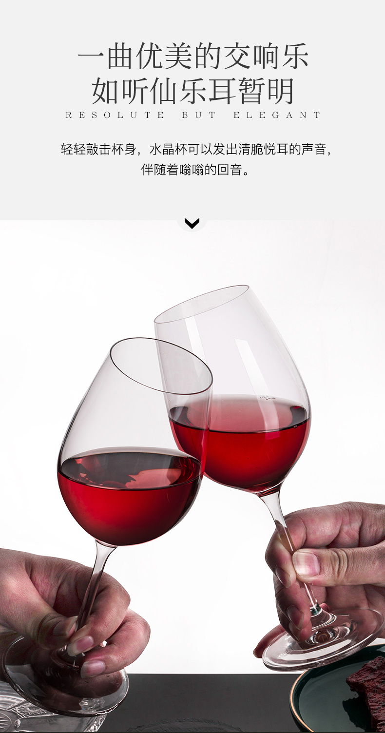 捷克进口红酒杯2个家用套装创意水晶高脚杯葡萄酒杯40754/570详情13