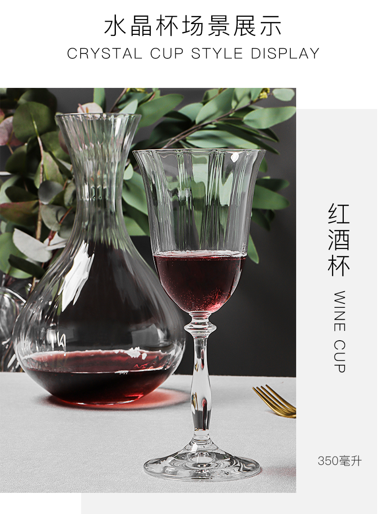 Bohemian imported red wine glasses, lead-free crystal goblets, home champagne glasses 40600/400/22 pic 12