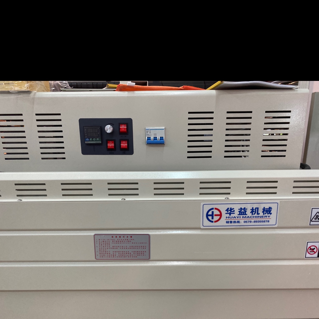 In 2025, the all-new upgraded compression vacuum packaging machine of Huayi Packaging Machinery operates with integrity and offers superior quality Specification image