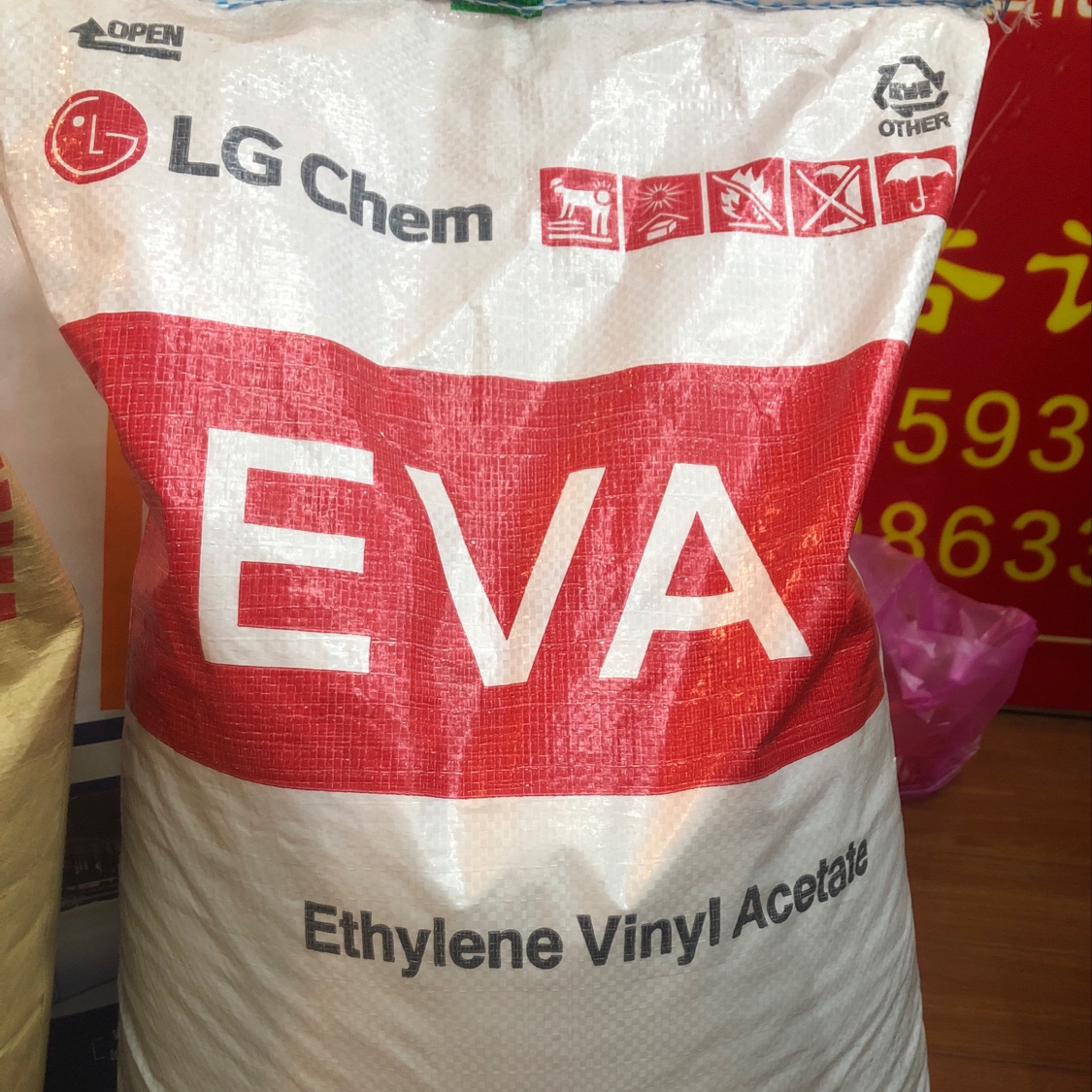 EVA imported from South Korea details Picture