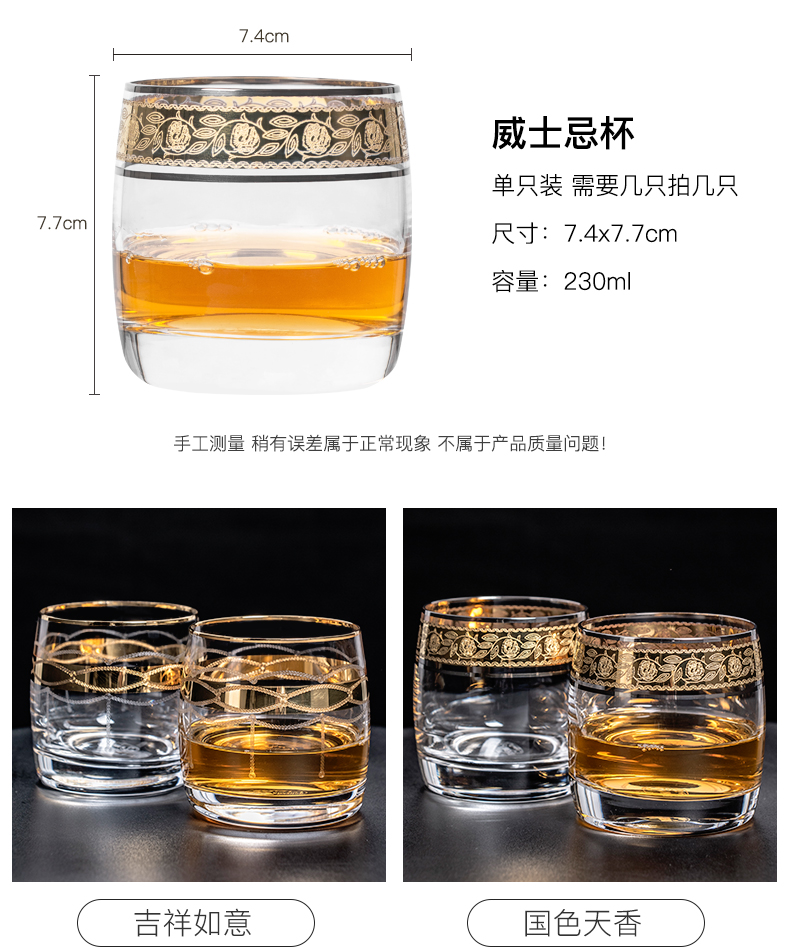 Czech imported crystal glass whisky glass, home engraved and gilded European classical glass with gilded rim pic 12
