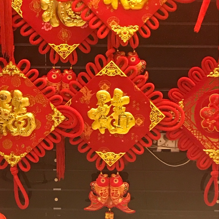 Show a painting depicting an ancient Chinese wedding scene with a prominent red Chinese knot