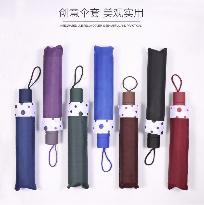 三折加大接边伞图