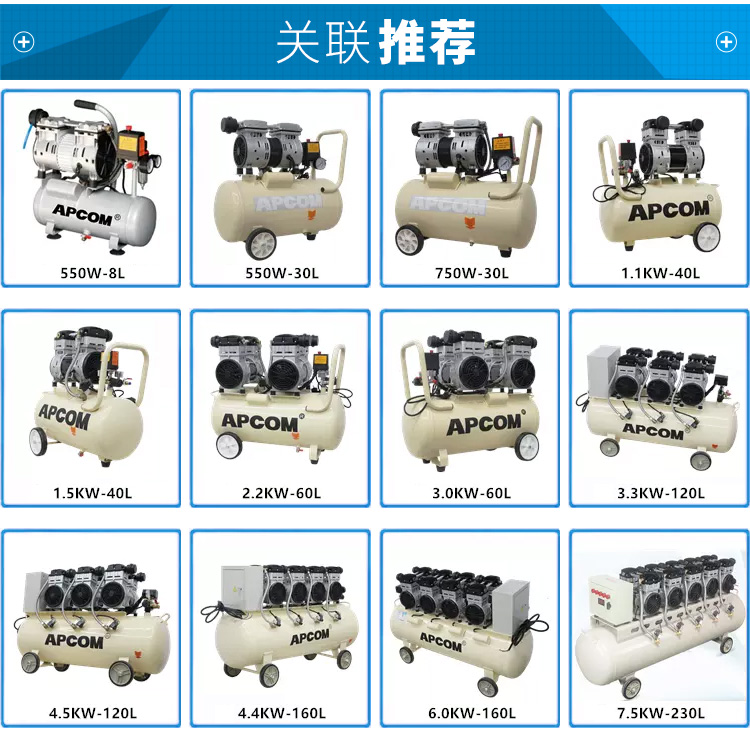 欧佩克静音空压机小型高压空气压缩机木工喷漆打气EX1500*4-160L详情图10