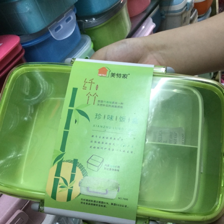 Zhenwei lunch box
