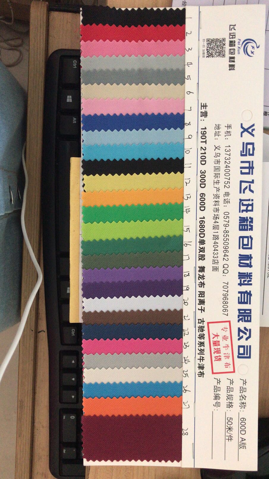 600DPVC600*300