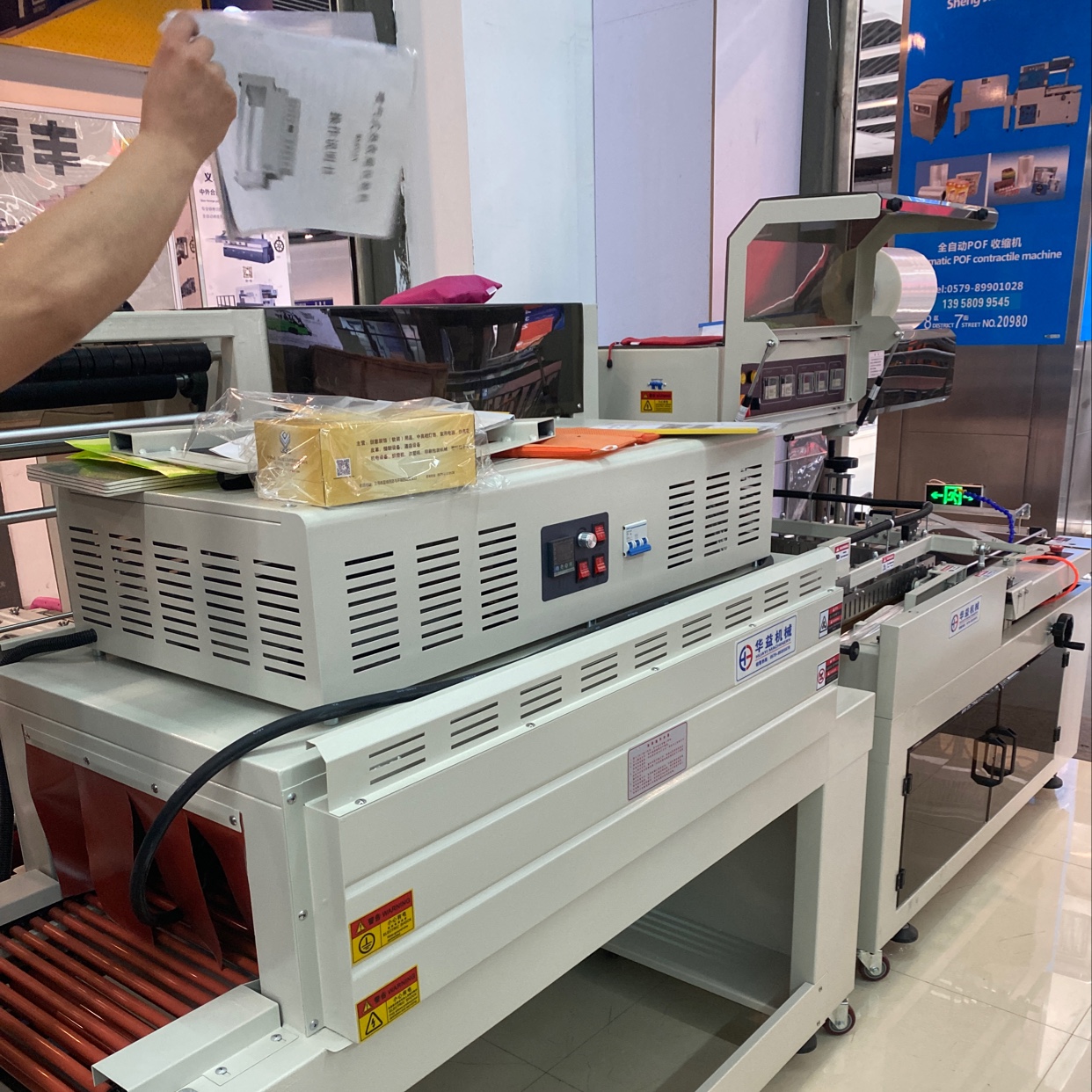 2025全新升级压缩式真空包装机华益包装机械诚信经营质量优