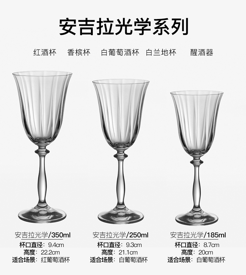 Bohemian imported red wine glasses, lead-free crystal goblets, home champagne glasses 40600/400/22 pic 6