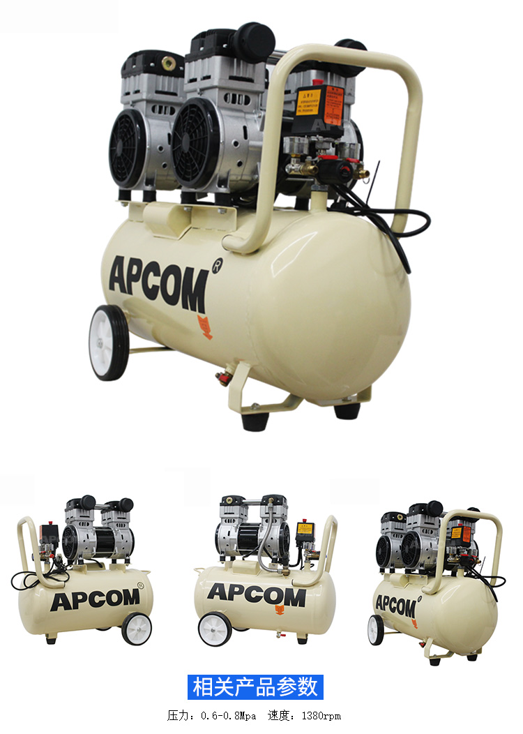 欧佩克静音空压机小型高压空气压缩机木工喷漆打气泵EX1500*2-60L详情图3