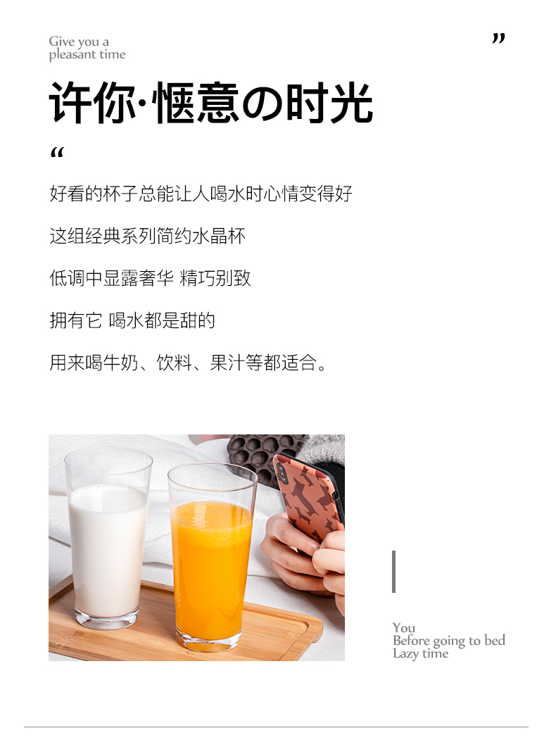 Czech imported lead-free crystal glass cups, water cups, Crytalex beverage cups, beer mugs 540, modern and simple household series pic 3