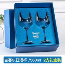 Two wine crystal goblets set household红酒杯2个家用套装创意水晶高脚杯吉赛尔560