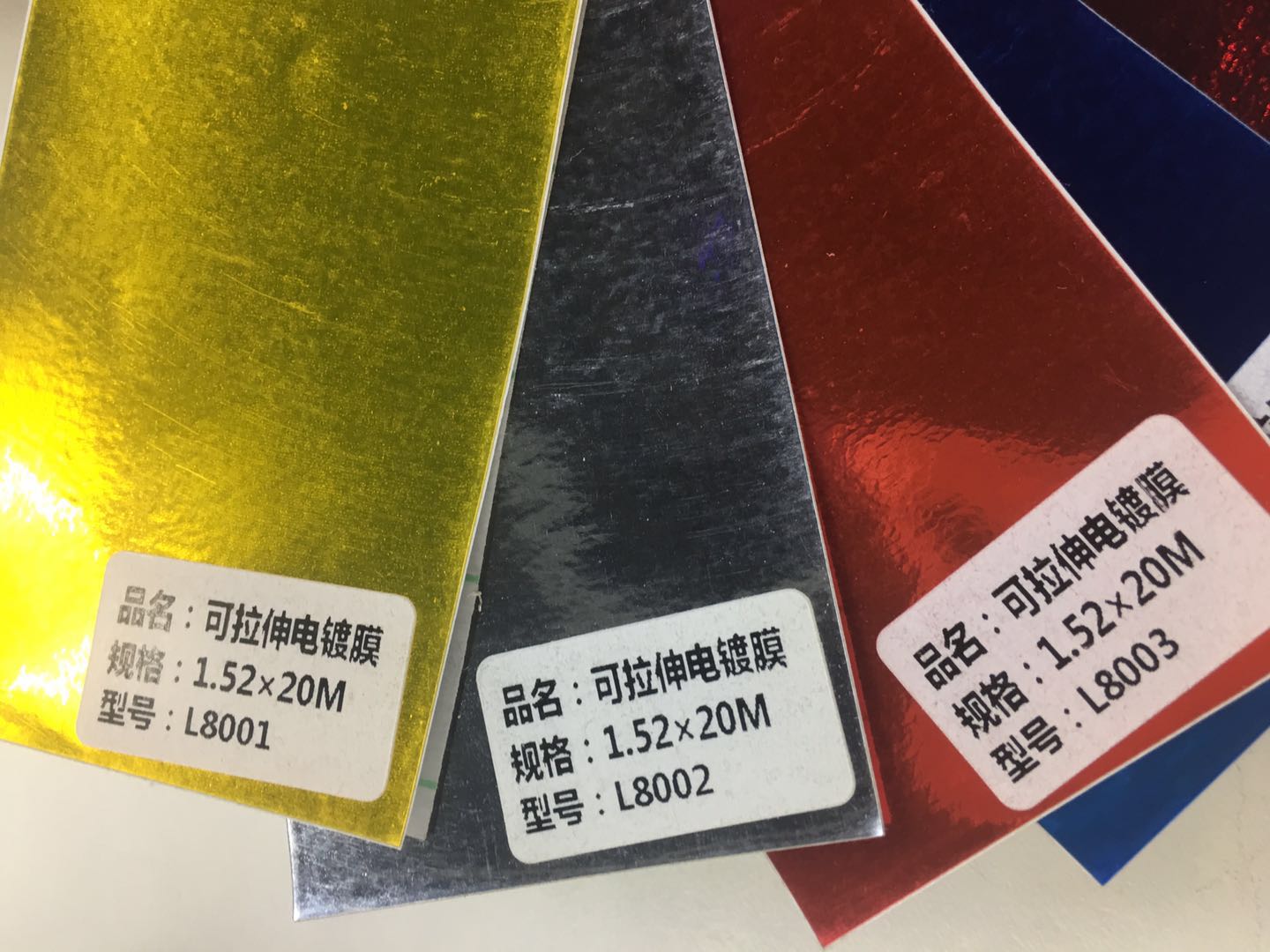 汽车改色膜 极光 拉丝闪电 拉伸电镀 高亮闪电膜 厂家直销详情图3