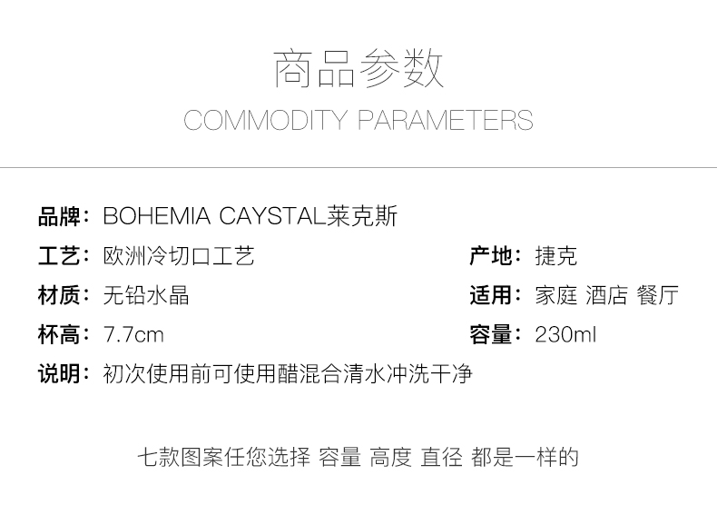 Czech imported crystal glass whisky glass, home engraved and gilded European classical glass with gilded rim pic 3