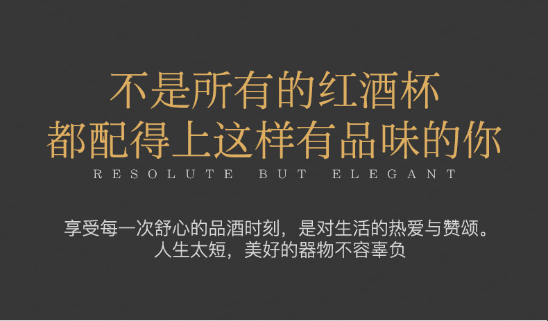 波希米亚进口红酒杯250毫升桑德拉高档礼盒对杯情侣系列对杯上新详情2