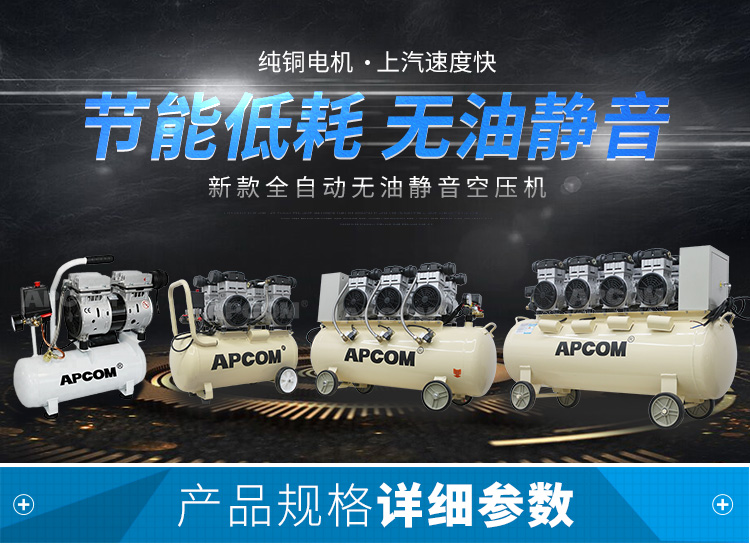 欧佩克静音空压机小型高压空气压缩机木工喷漆打气EX1500*4-160L详情图1