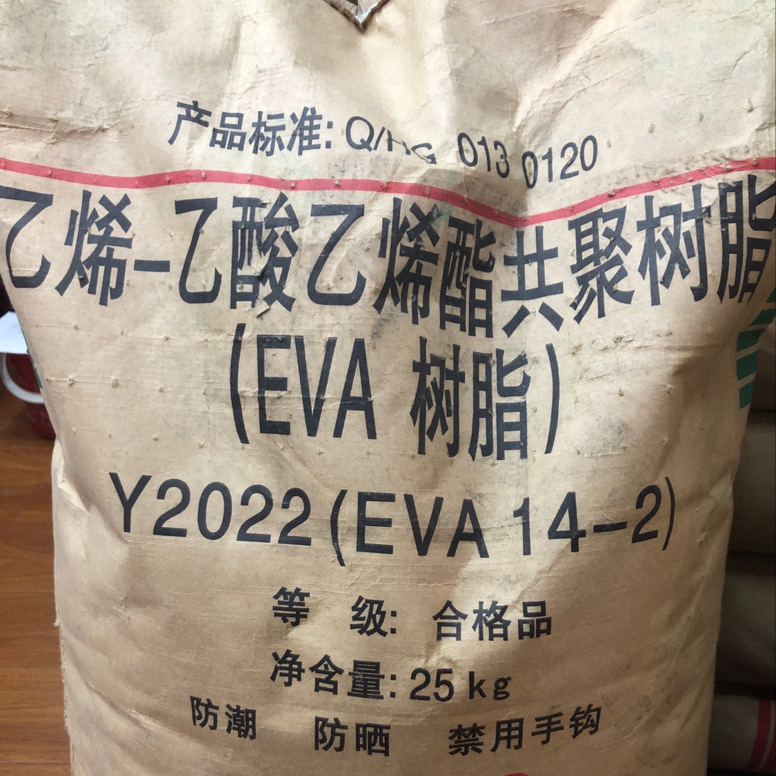 صمغ EVA details Picture