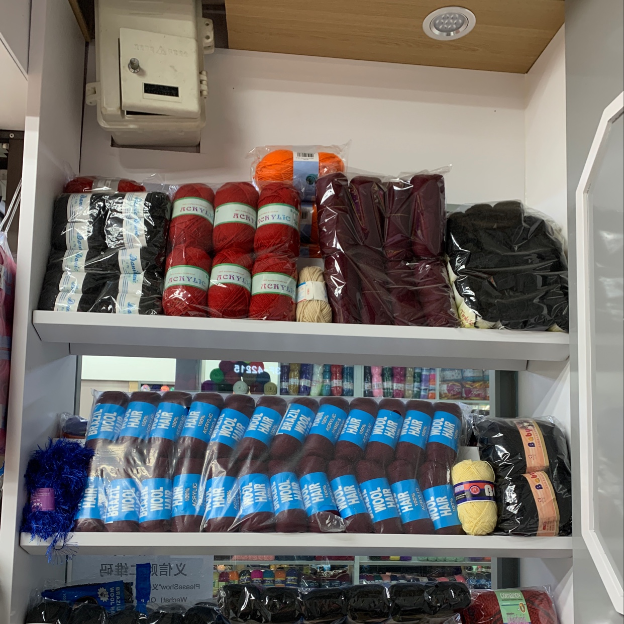 Polyester yarn Application Scenario