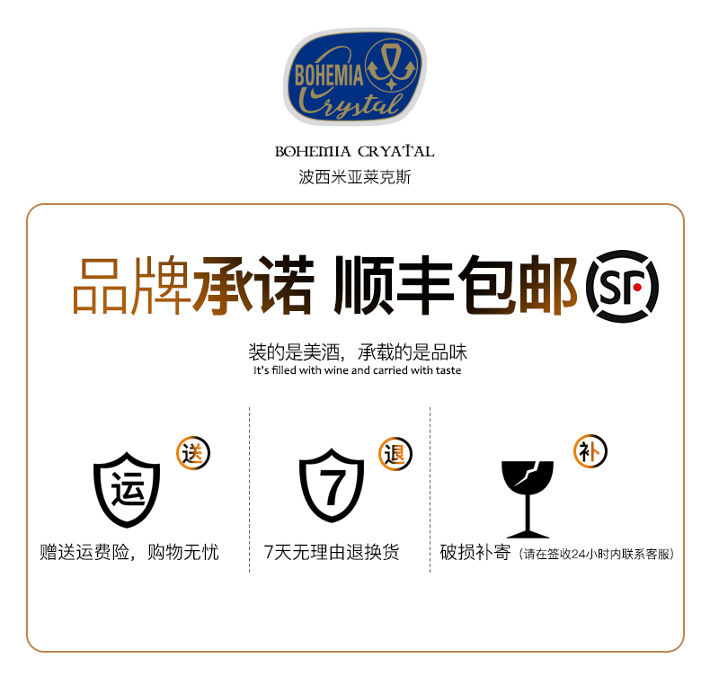 捷克进口无铅水晶玻璃杯水杯家用Crytalex饮料杯啤酒杯400详情图2