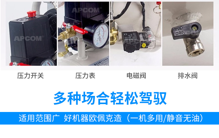 欧佩克静音空压机小型高压空气压缩机木工喷漆打气EX1500*4-160L详情图6