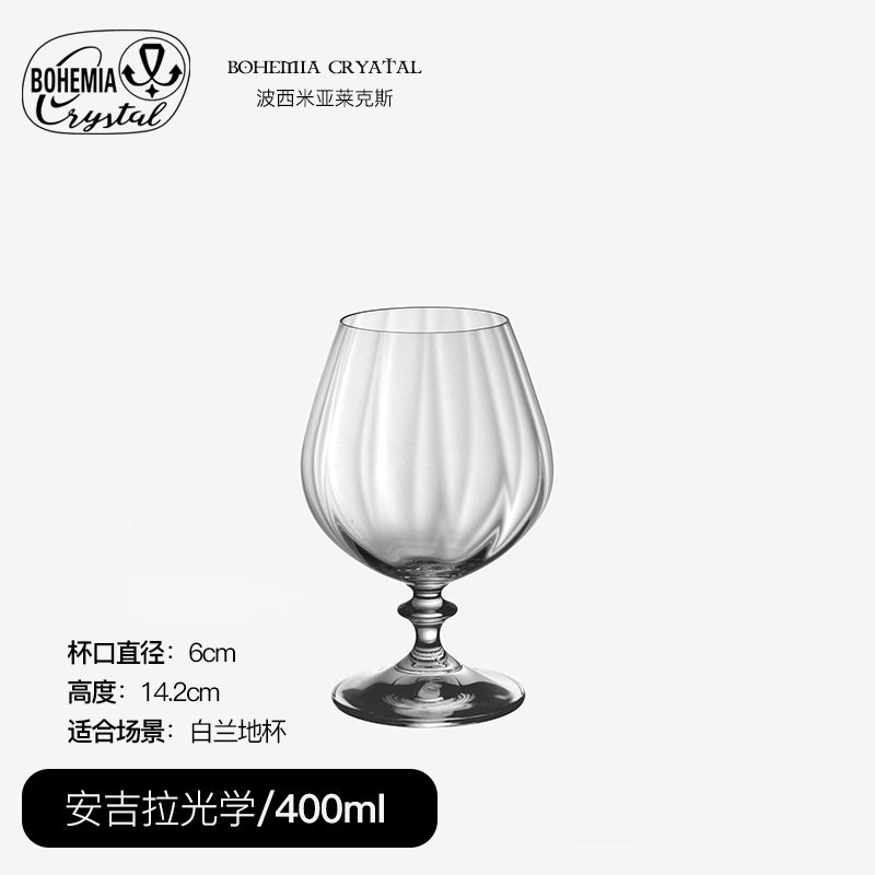 Bohemian imported red wine glasses, lead-free crystal goblets, home champagne glasses 40600/400/22 details Picture