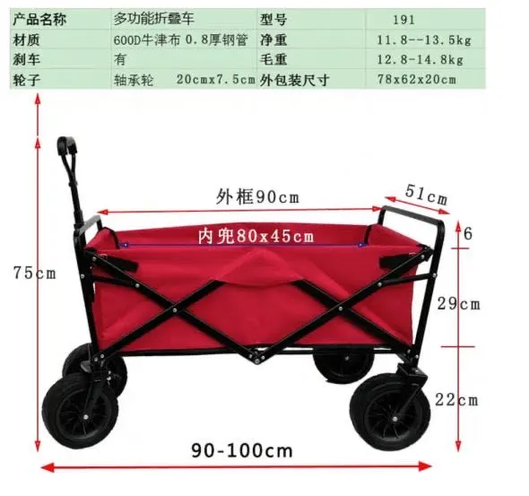 Beach portable cart, outdoor hand-pulled cart, and miscellaneous cart detail image 6