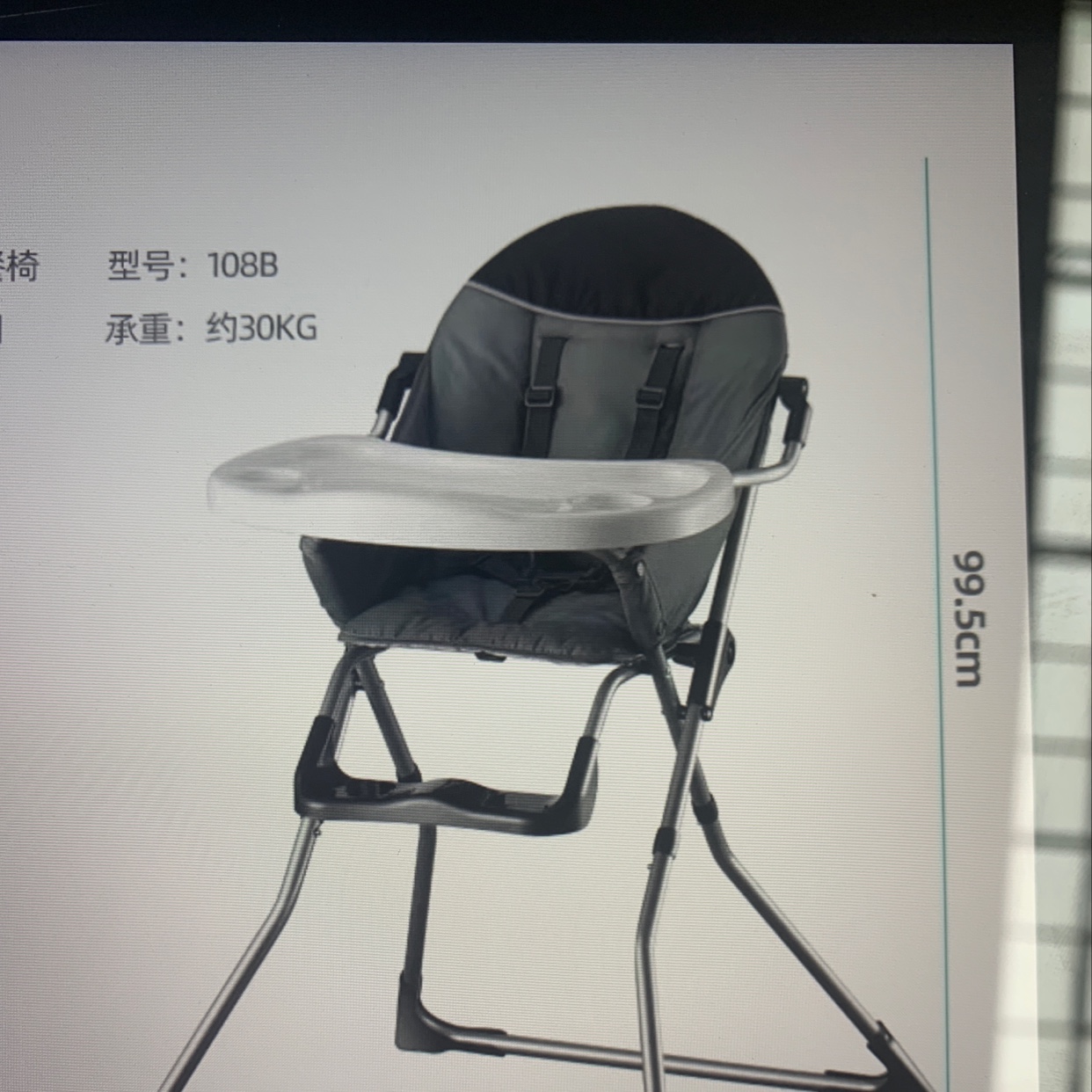 High Chair For Children