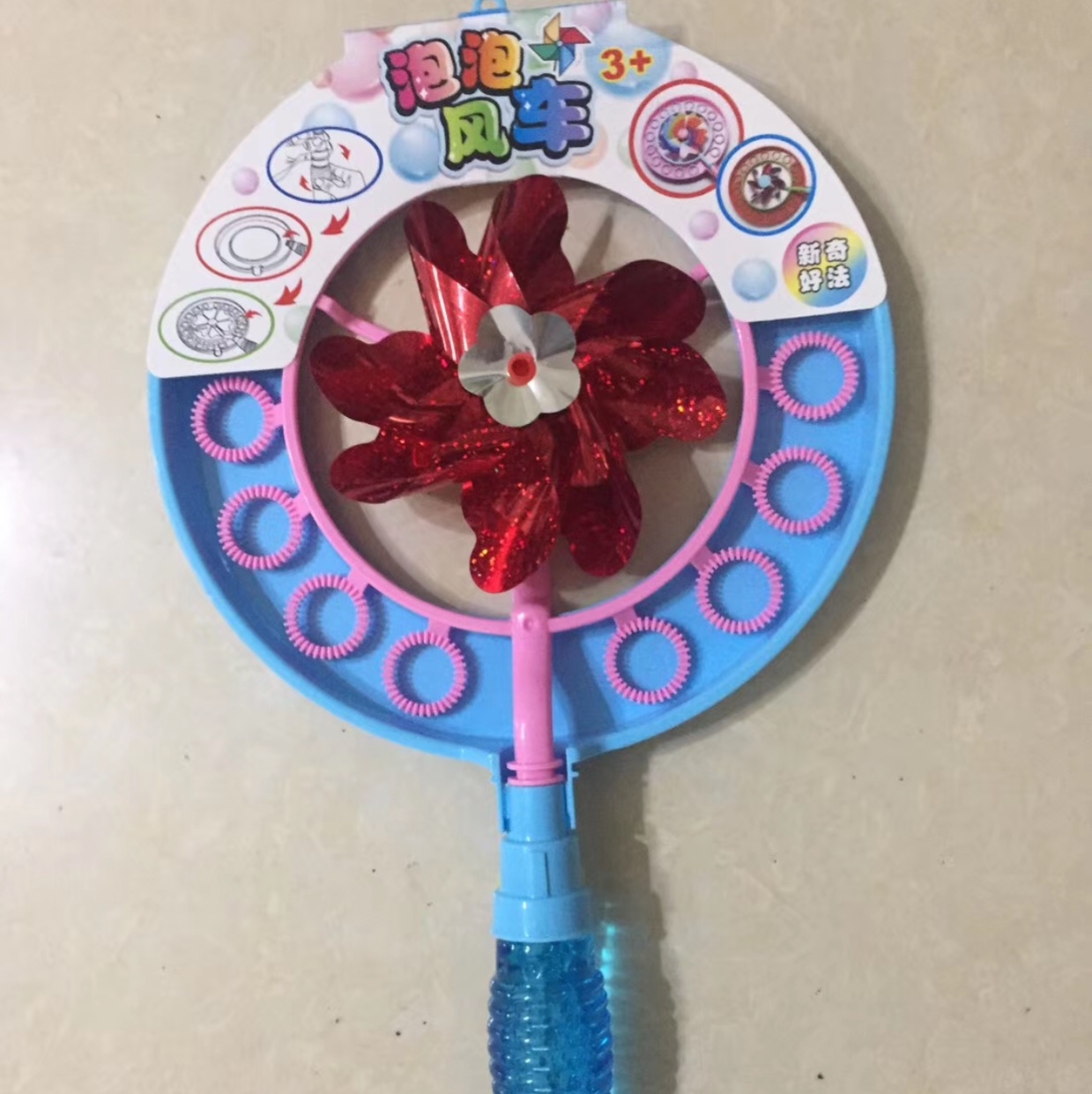 Shaker yin influencer bubble windmill nuevo bubble windmill details Picture
