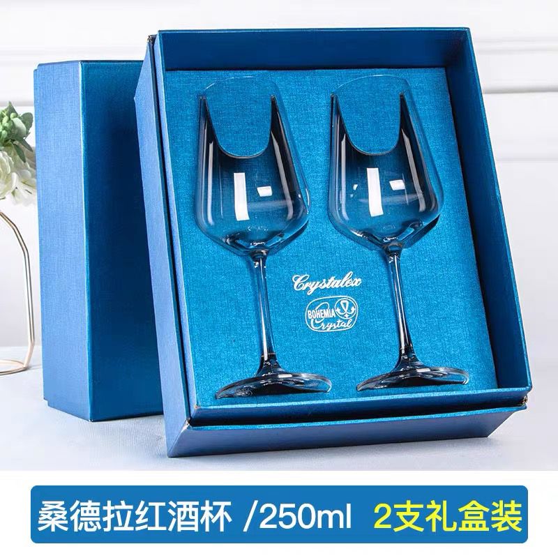 波希米亚进口红酒杯250毫升桑德拉高档礼盒对杯情侣系列对杯上新