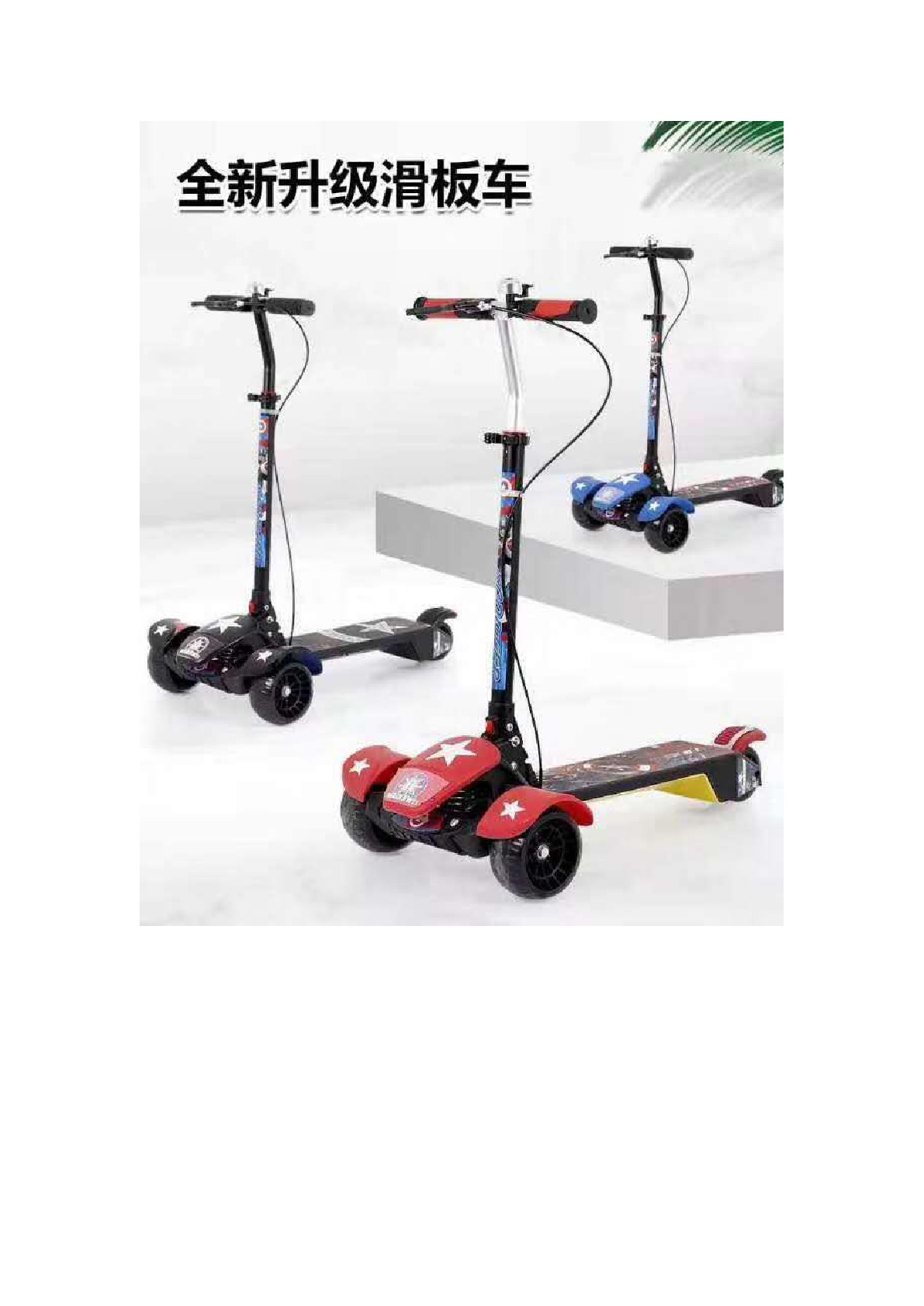 The Captain America model migo comes with lights and music detail image 1