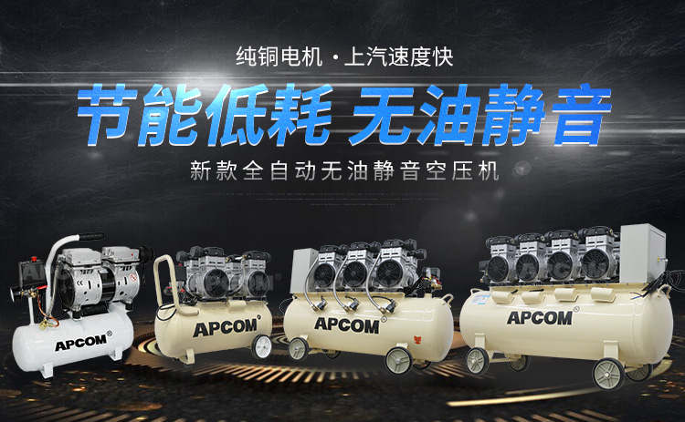 欧佩克静音空压机小型高压空气压缩机木工喷漆打气泵EX1500*2-60L详情图1