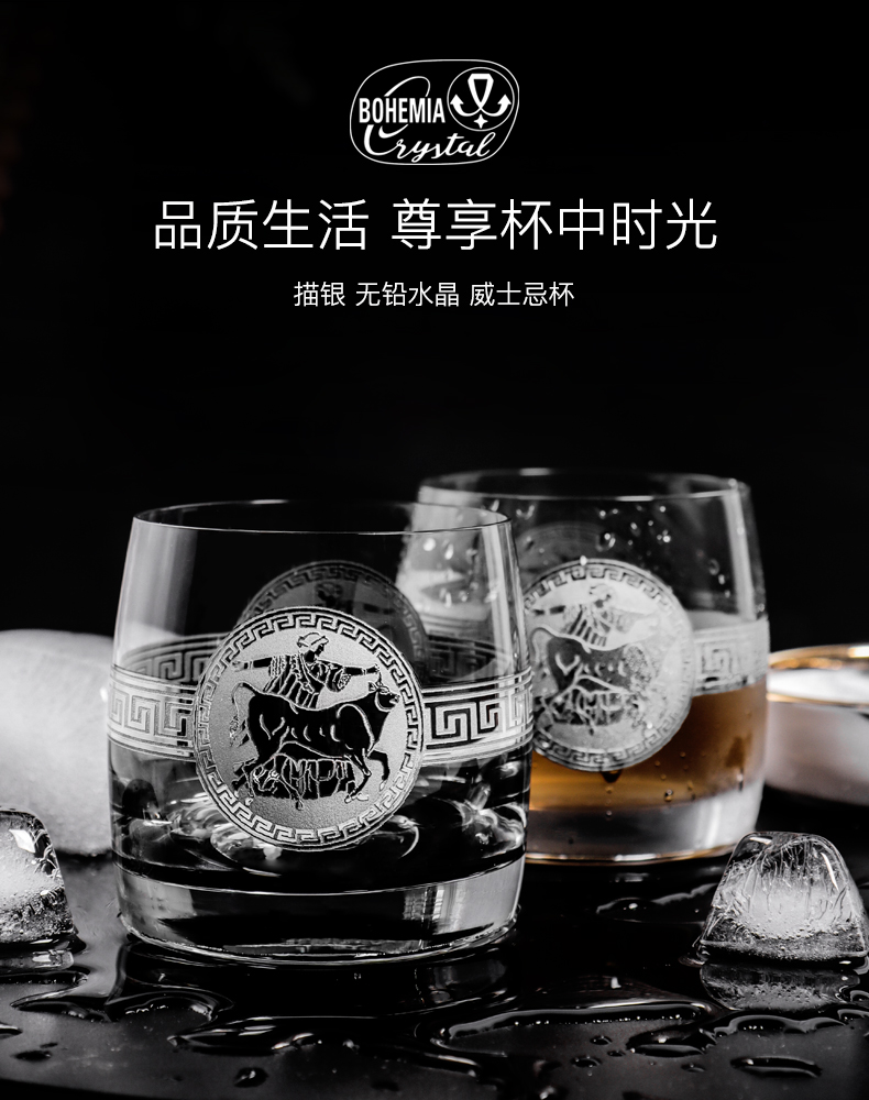 Engraved designs gold painted classical whiskycup威士忌杯刻花描金古典杯详情1