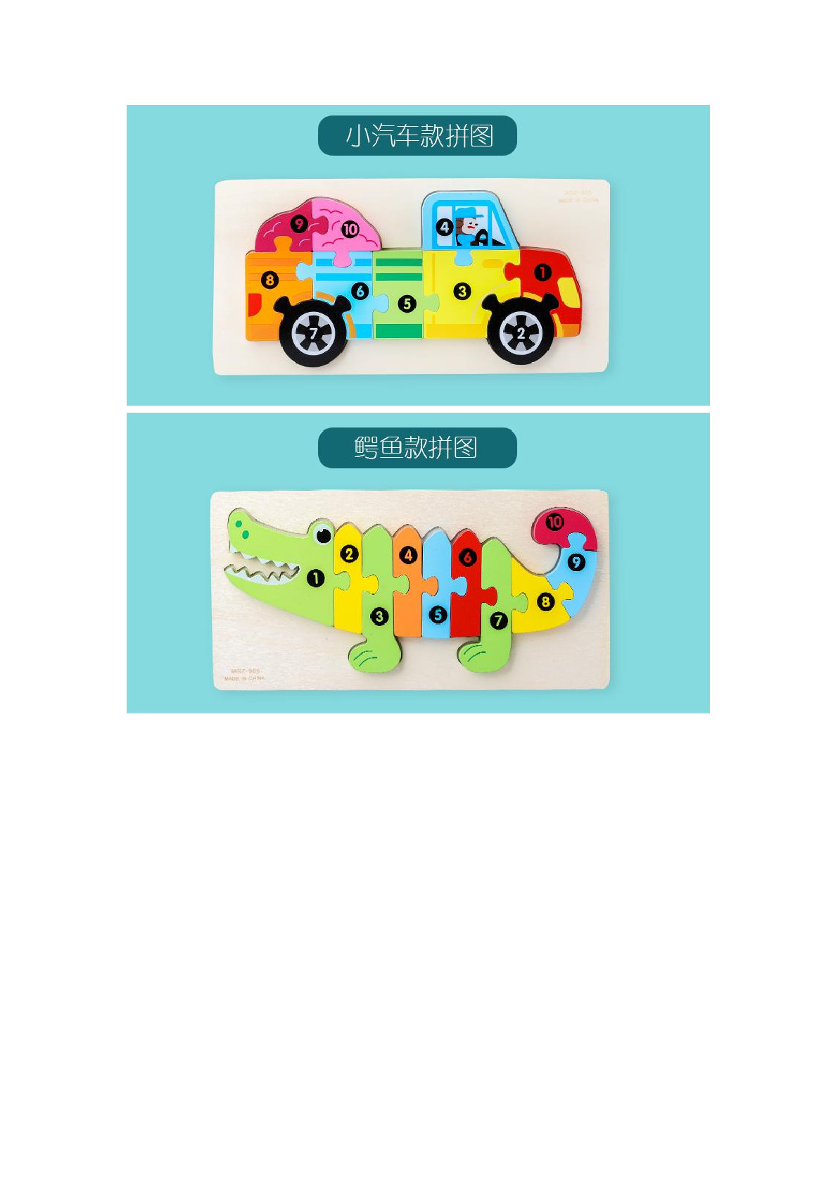 Yiwu quality Wooden large digital traffic animal three-dimensional jigsaw puzzle hand-grabbed board early education and intelligence toy pic 3