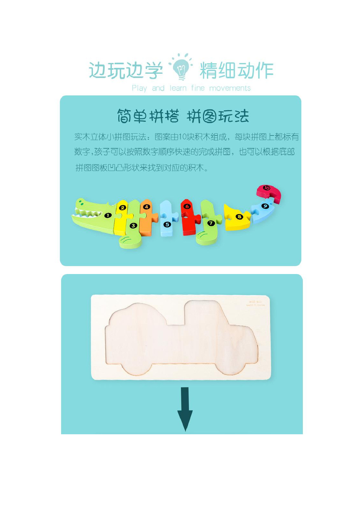 Yiwu quality Wooden large digital traffic animal three-dimensional jigsaw puzzle hand-grabbed board early education and intelligence toy pic 6