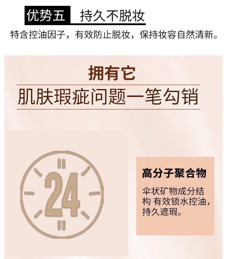 网红款遮痘印神器小金管遮瑕膏纹身疤痕胎记痘印雀斑隐形防水彩妆详情4